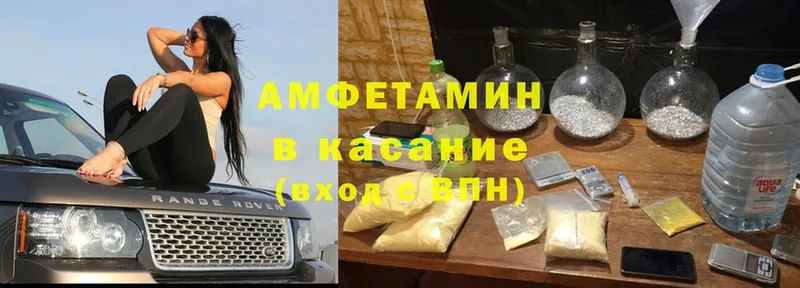 купить  сайты  Дубовка  АМФ VHQ 